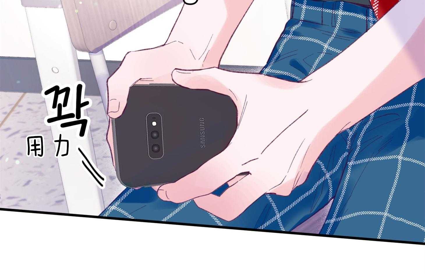 《确认关系就XOXO》第15话 他是小贤？！！ 第69页