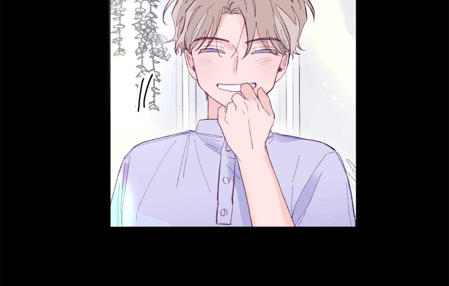 《确认关系就XOXO》第15话 他是小贤？！！ 第7页