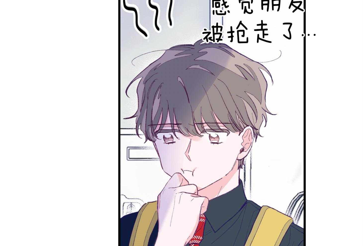 《确认关系就XOXO》第14话 还没认出 第33页