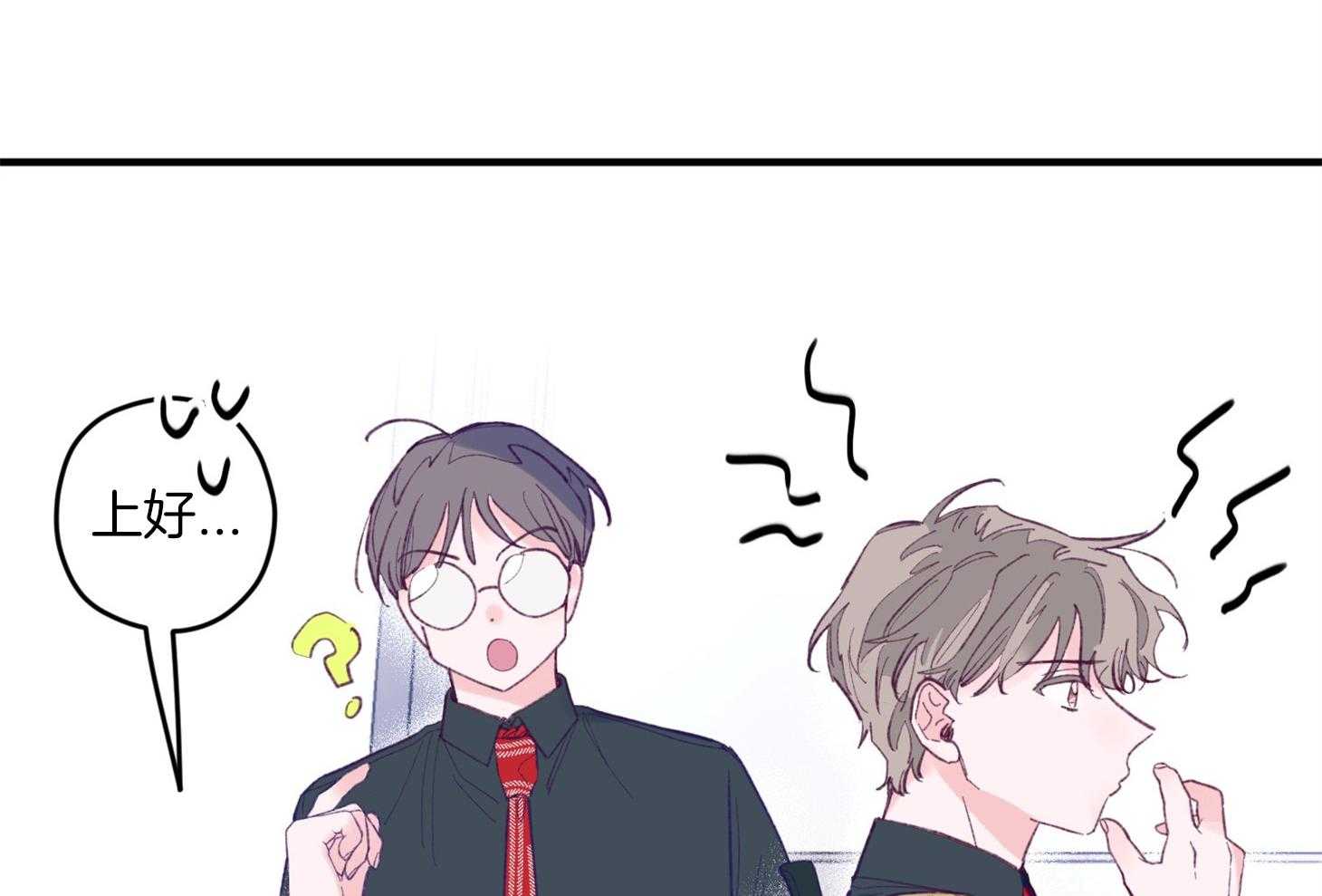 《确认关系就XOXO》第14话 还没认出 第35页