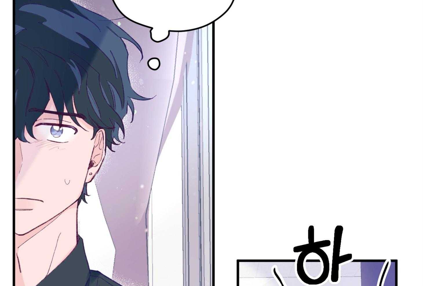 《确认关系就XOXO》第14话 还没认出 第38页