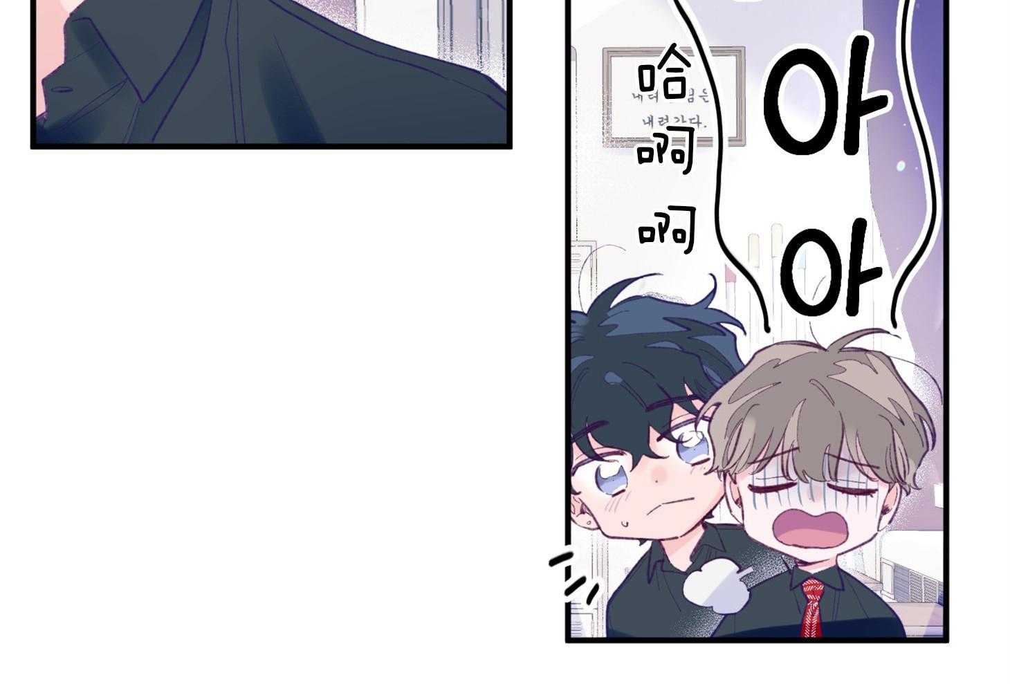 《确认关系就XOXO》第14话 还没认出 第39页