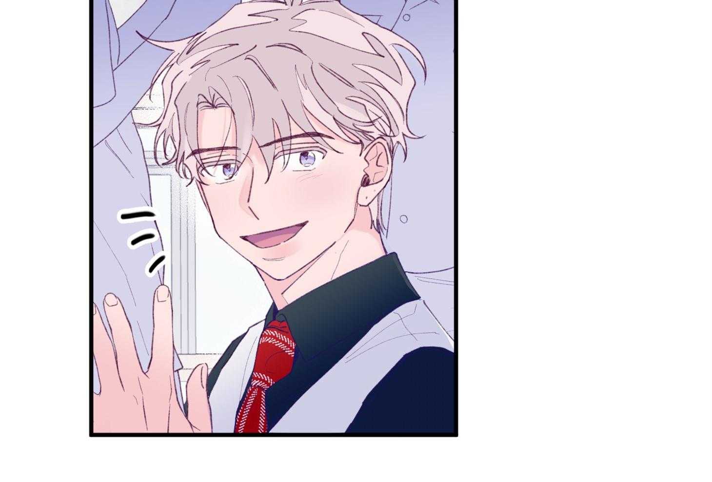 《确认关系就XOXO》第14话 还没认出 第45页