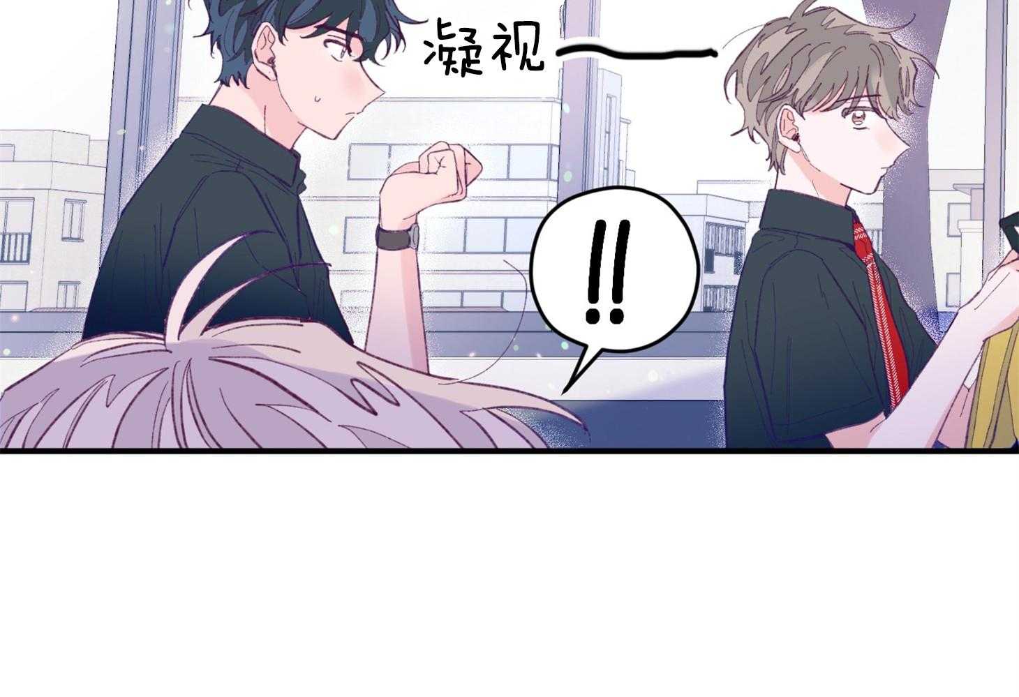 《确认关系就XOXO》第14话 还没认出 第47页