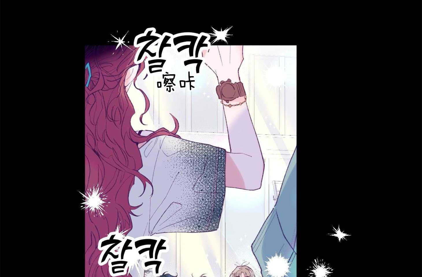 《确认关系就XOXO》第14话 还没认出 第51页