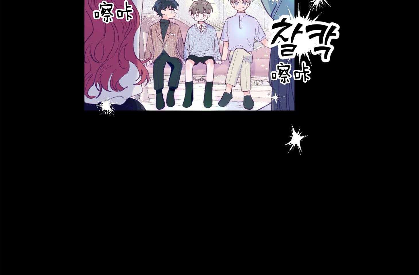 《确认关系就XOXO》第14话 还没认出 第52页