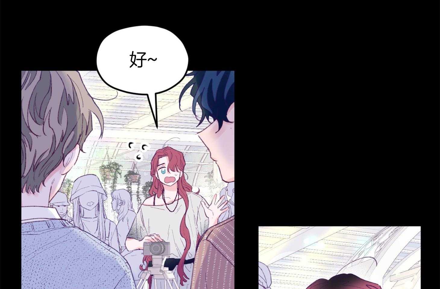 《确认关系就XOXO》第14话 还没认出 第53页