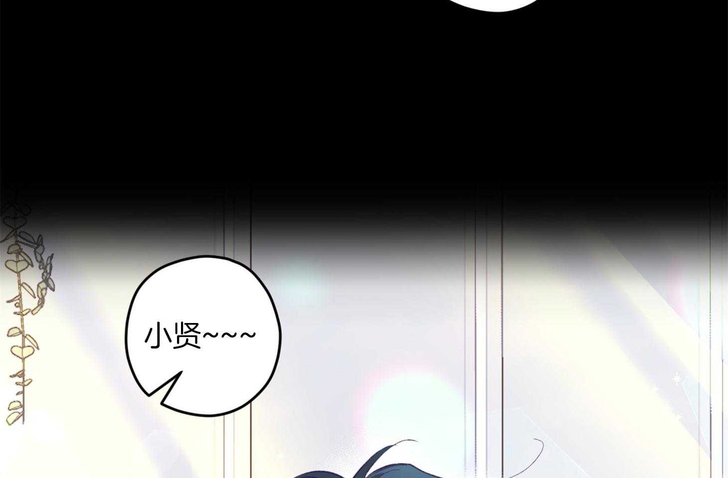 《确认关系就XOXO》第14话 还没认出 第55页