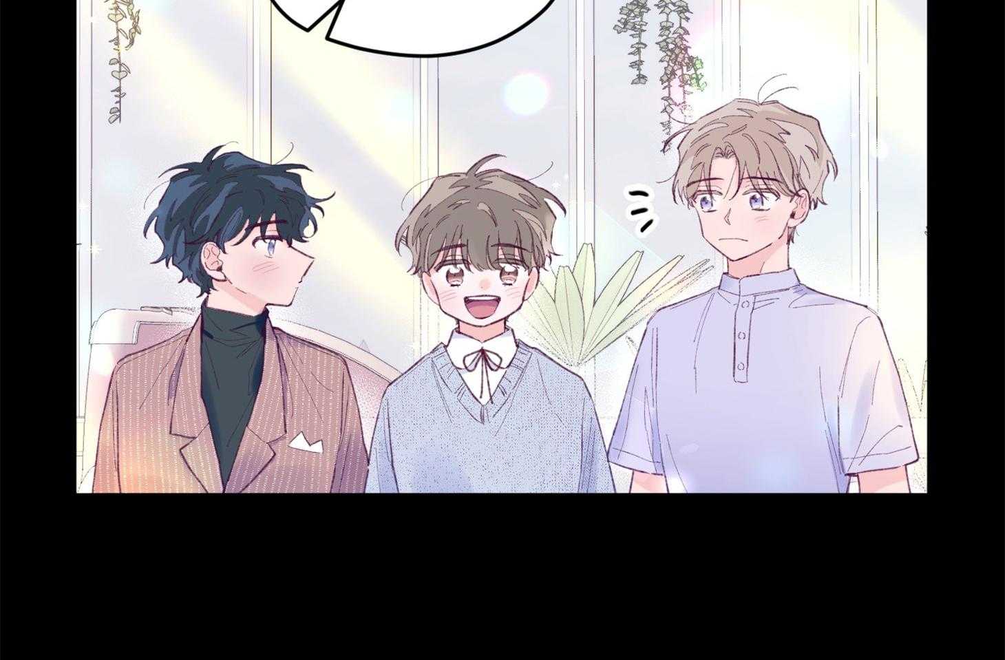 《确认关系就XOXO》第14话 还没认出 第58页