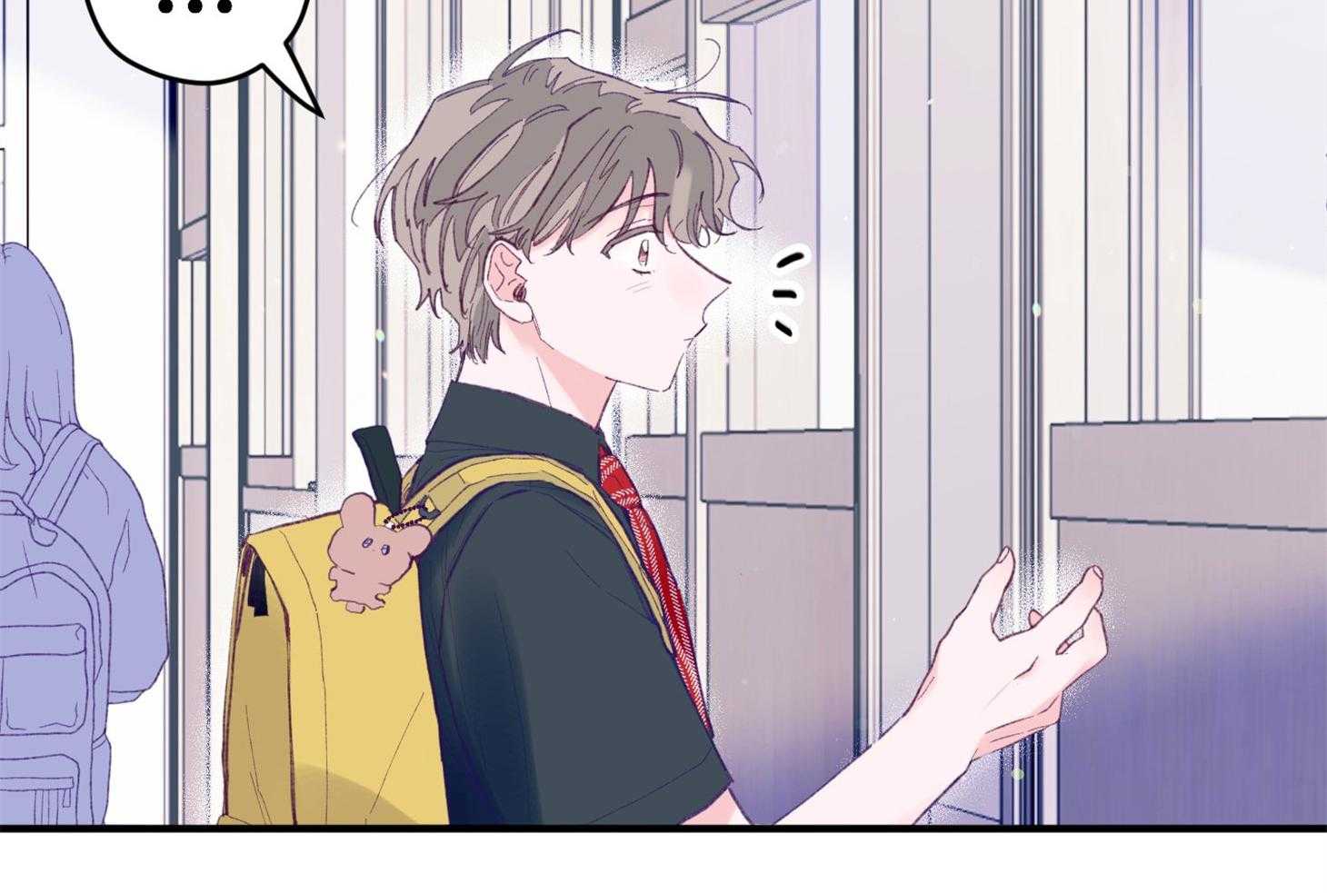 《确认关系就XOXO》第14话 还没认出 第6页