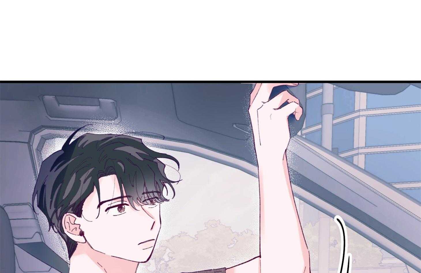 《确认关系就XOXO》第17话 霸占你的身心 第11页