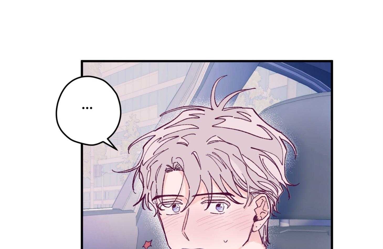 《确认关系就XOXO》第17话 霸占你的身心 第14页
