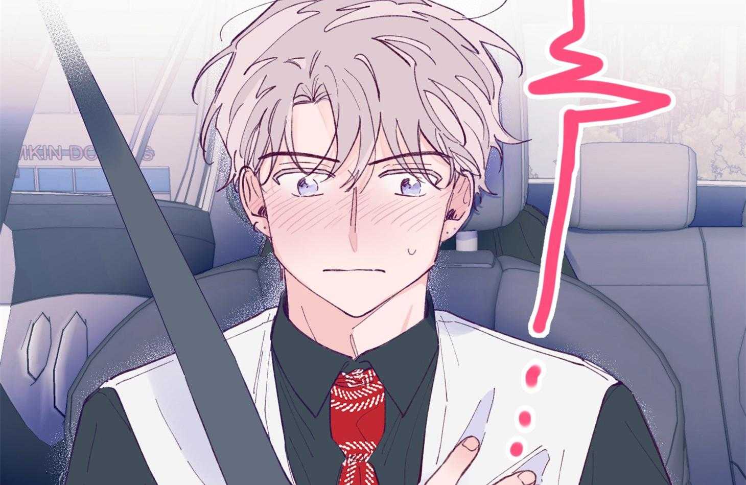 《确认关系就XOXO》第17话 霸占你的身心 第19页