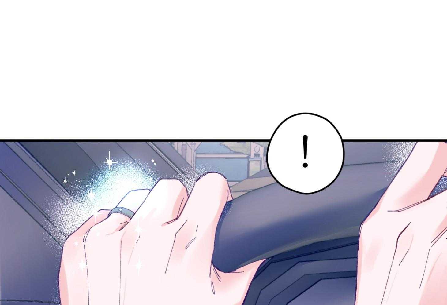 《确认关系就XOXO》第17话 霸占你的身心 第29页