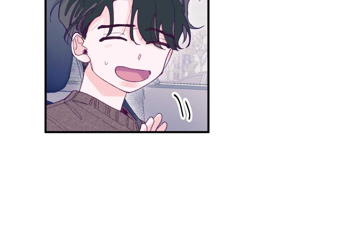 《确认关系就XOXO》第17话 霸占你的身心 第44页