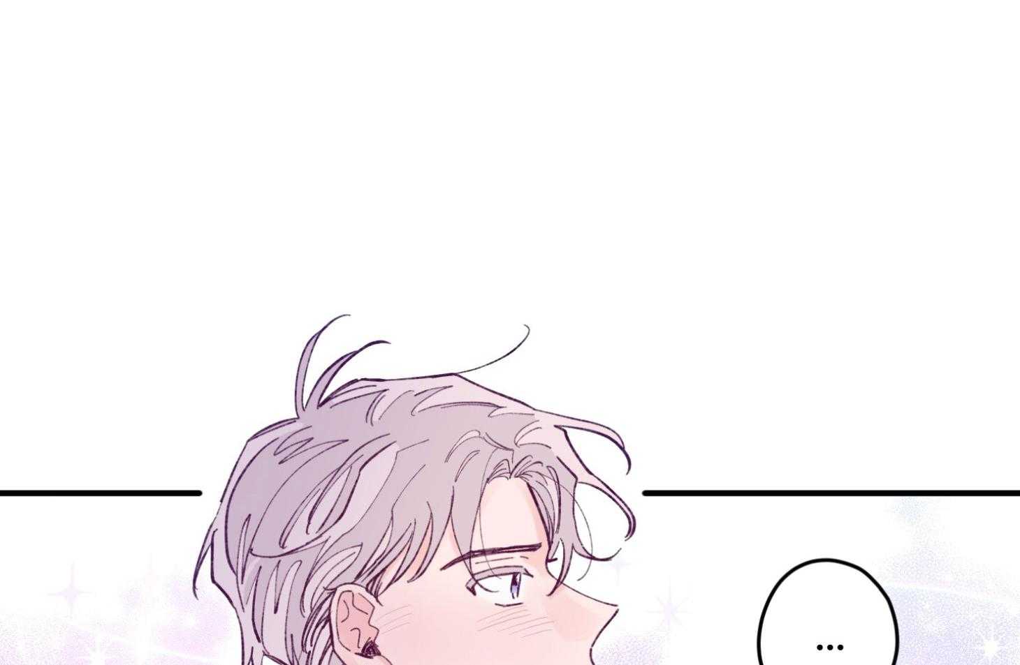 《确认关系就XOXO》第17话 霸占你的身心 第45页