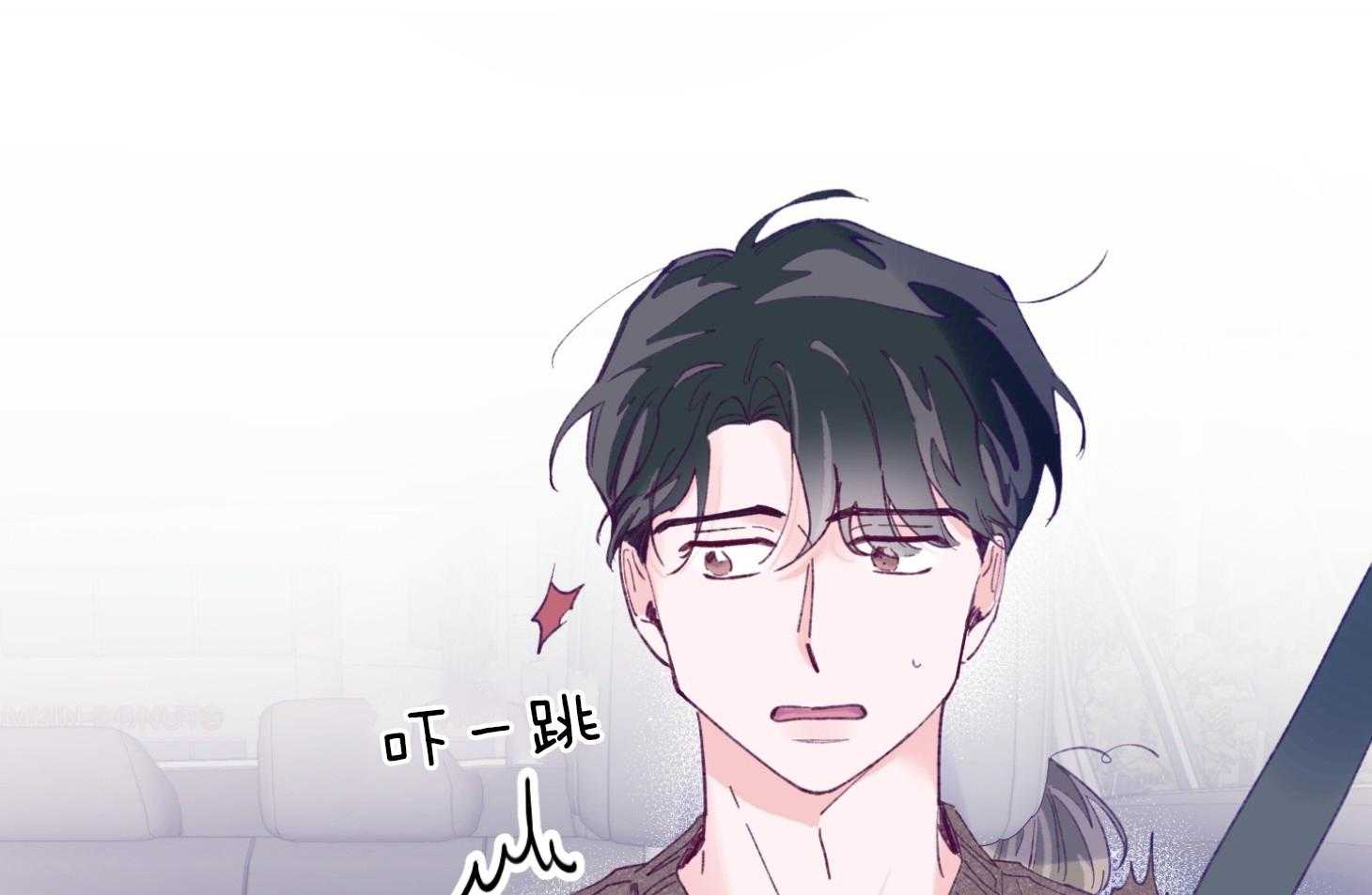 《确认关系就XOXO》第17话 霸占你的身心 第51页