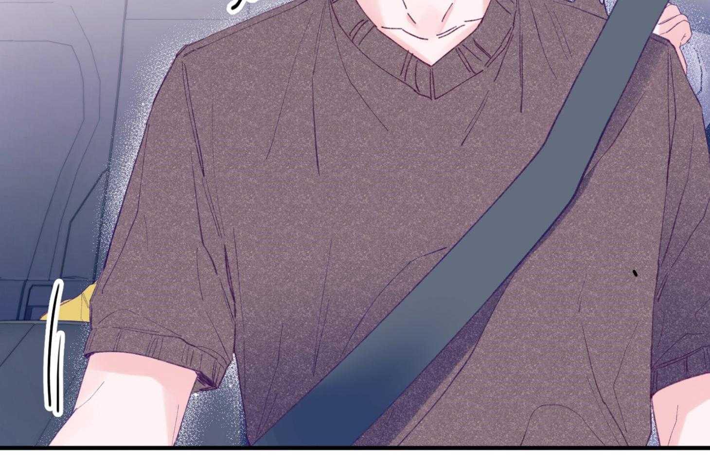 《确认关系就XOXO》第17话 霸占你的身心 第52页