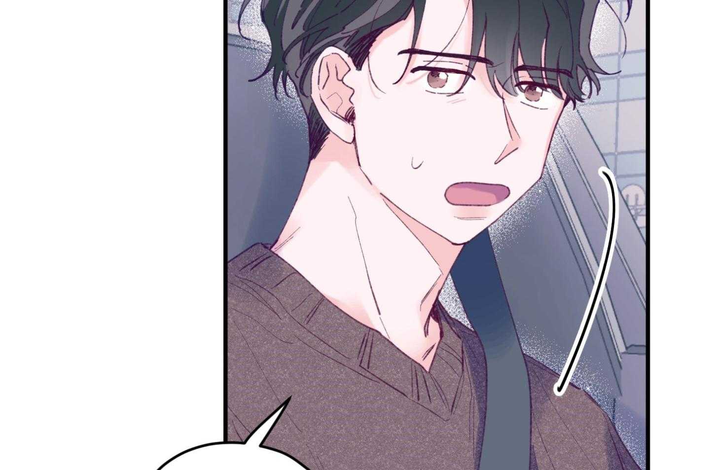 《确认关系就XOXO》第17话 霸占你的身心 第54页