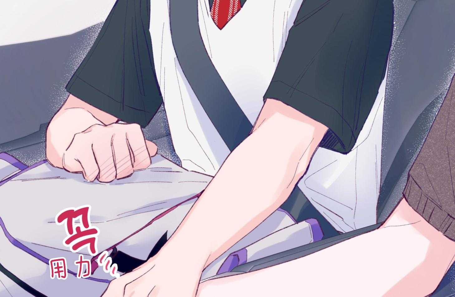 《确认关系就XOXO》第17话 霸占你的身心 第57页
