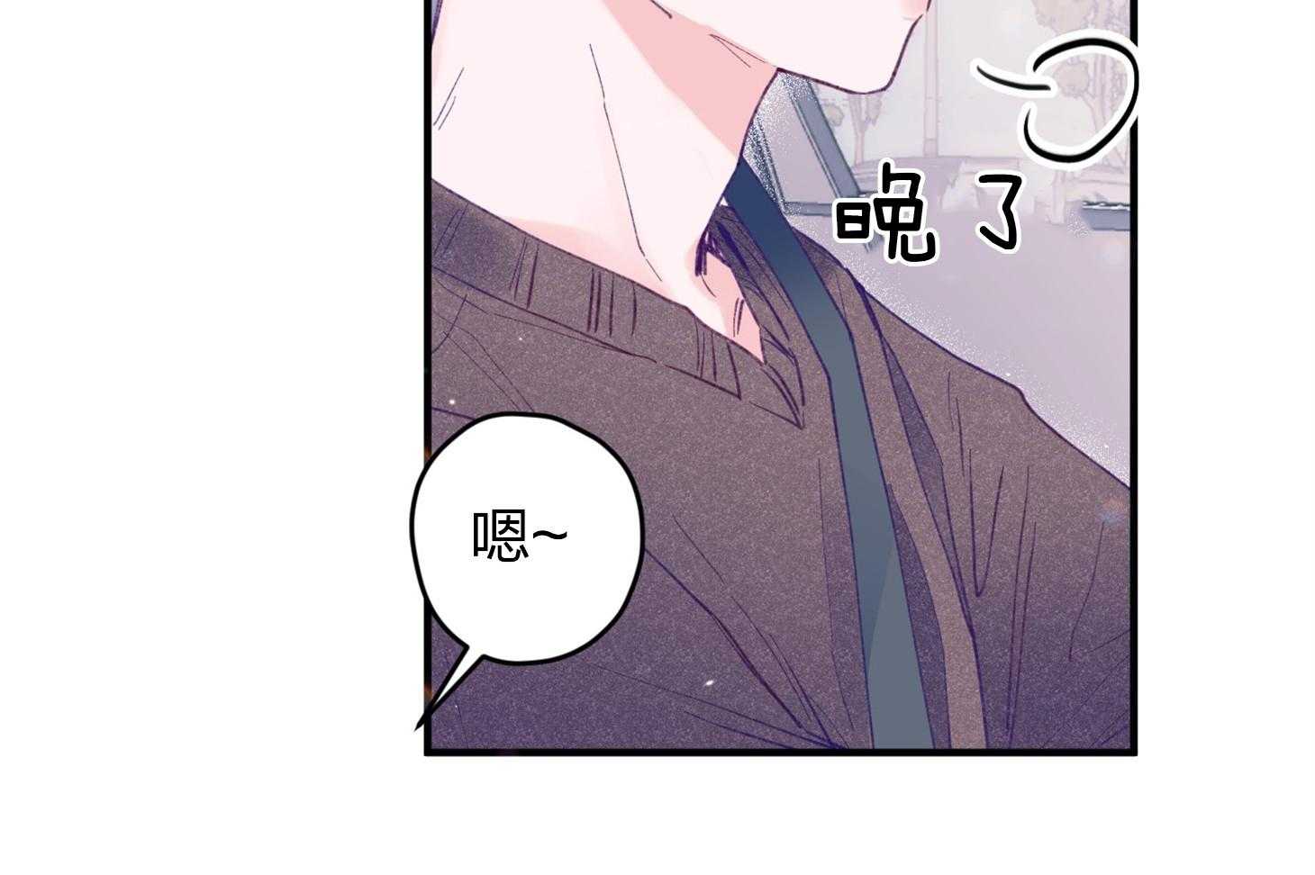 《确认关系就XOXO》第18话 难道隐婚了？？ 第17页