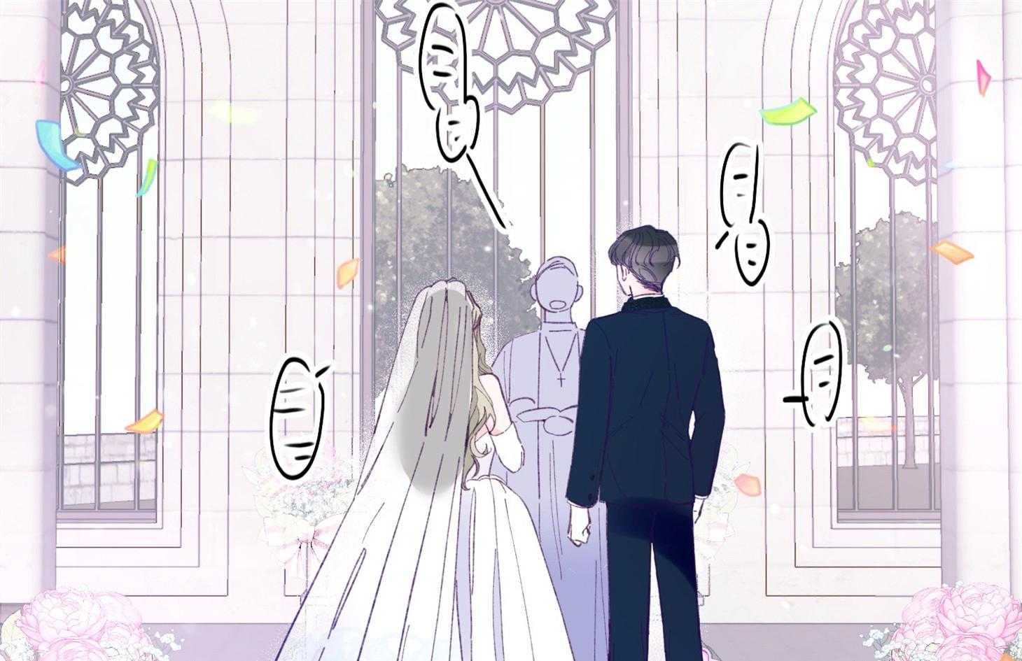 《确认关系就XOXO》第18话 难道隐婚了？？ 第32页
