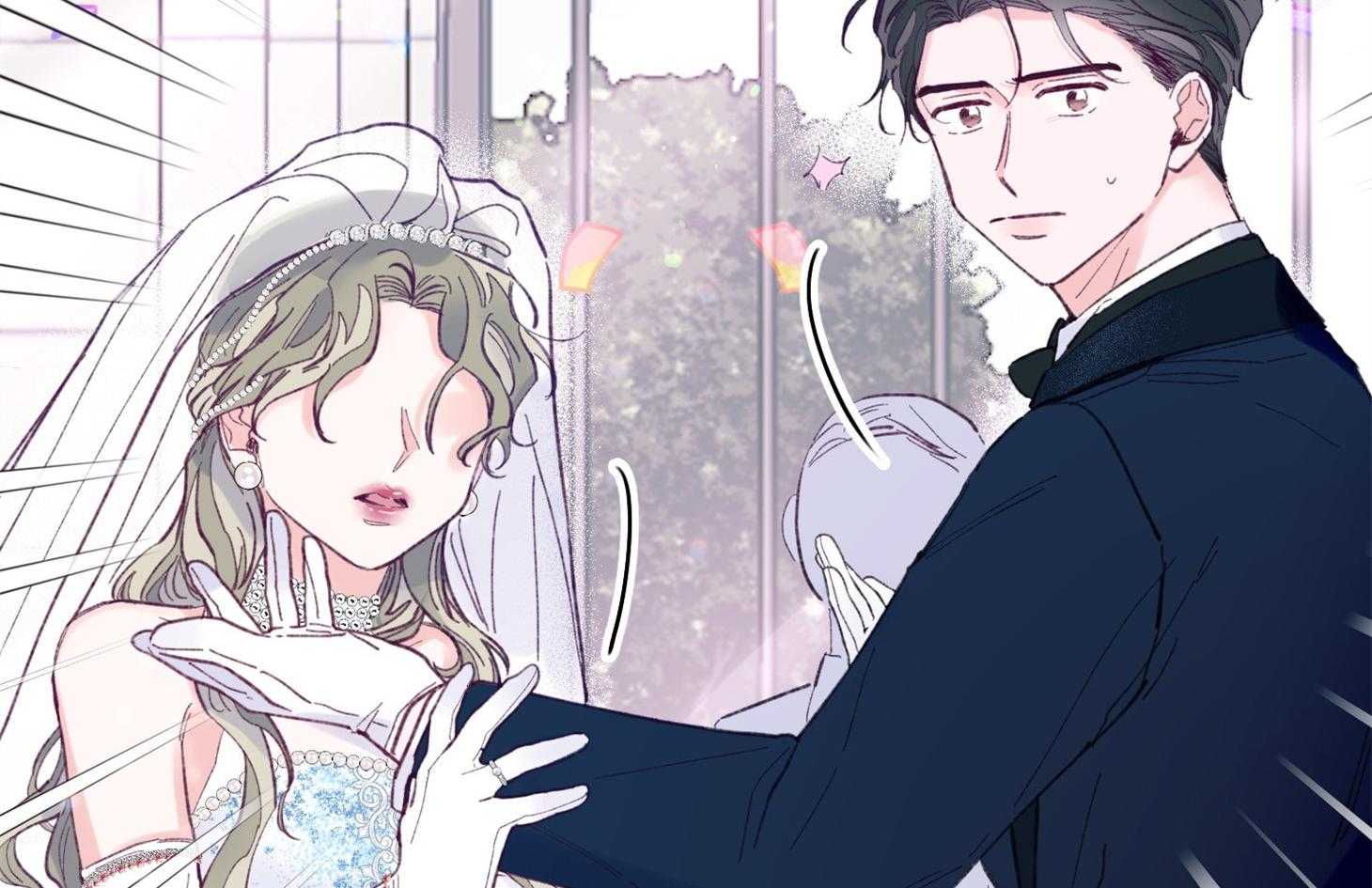 《确认关系就XOXO》第18话 难道隐婚了？？ 第38页