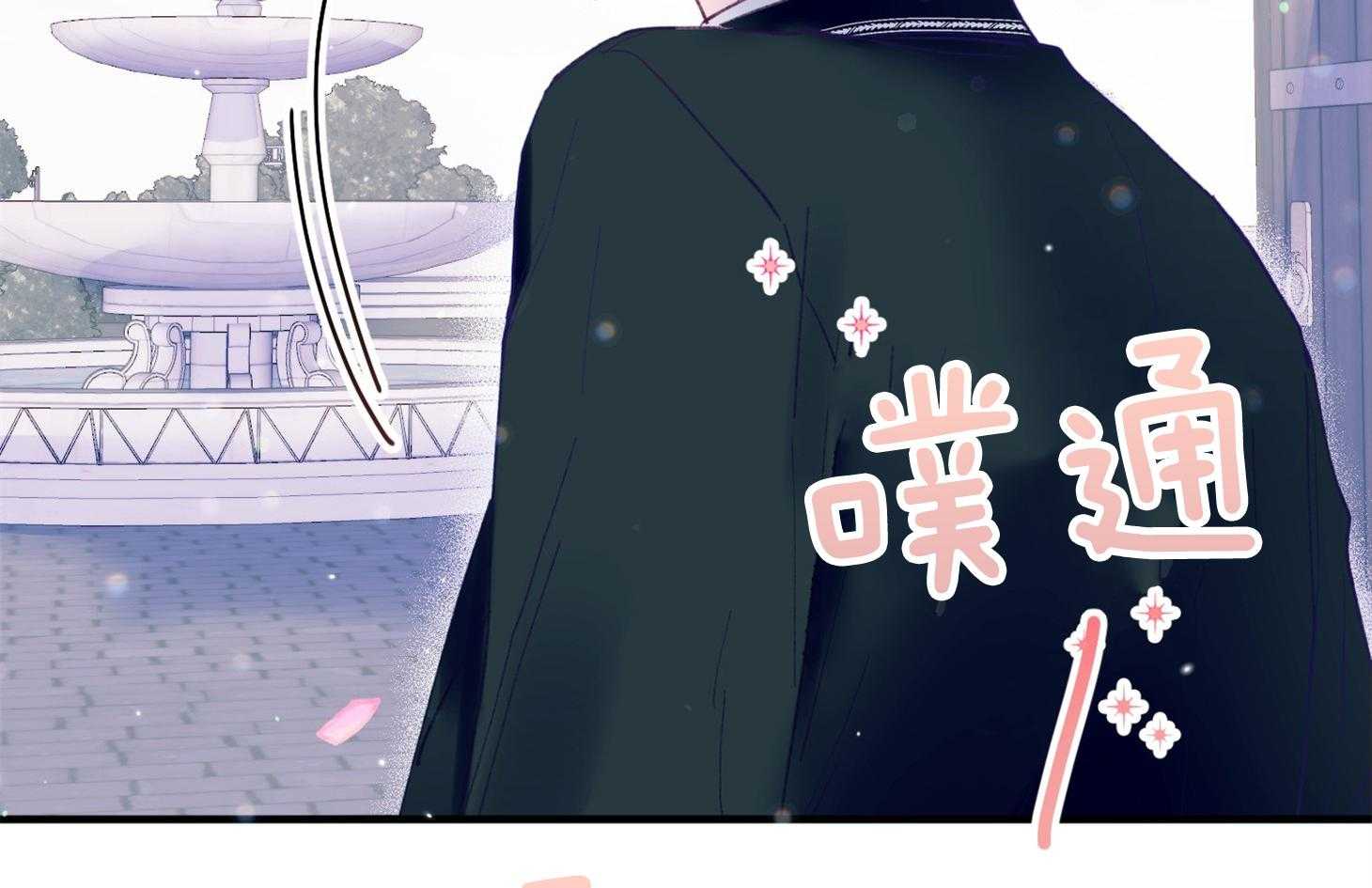 《确认关系就XOXO》第18话 难道隐婚了？？ 第47页