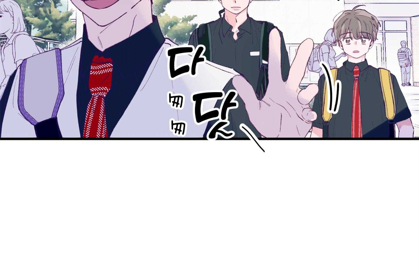 《确认关系就XOXO》第16话 颜狗窒息了 第14页