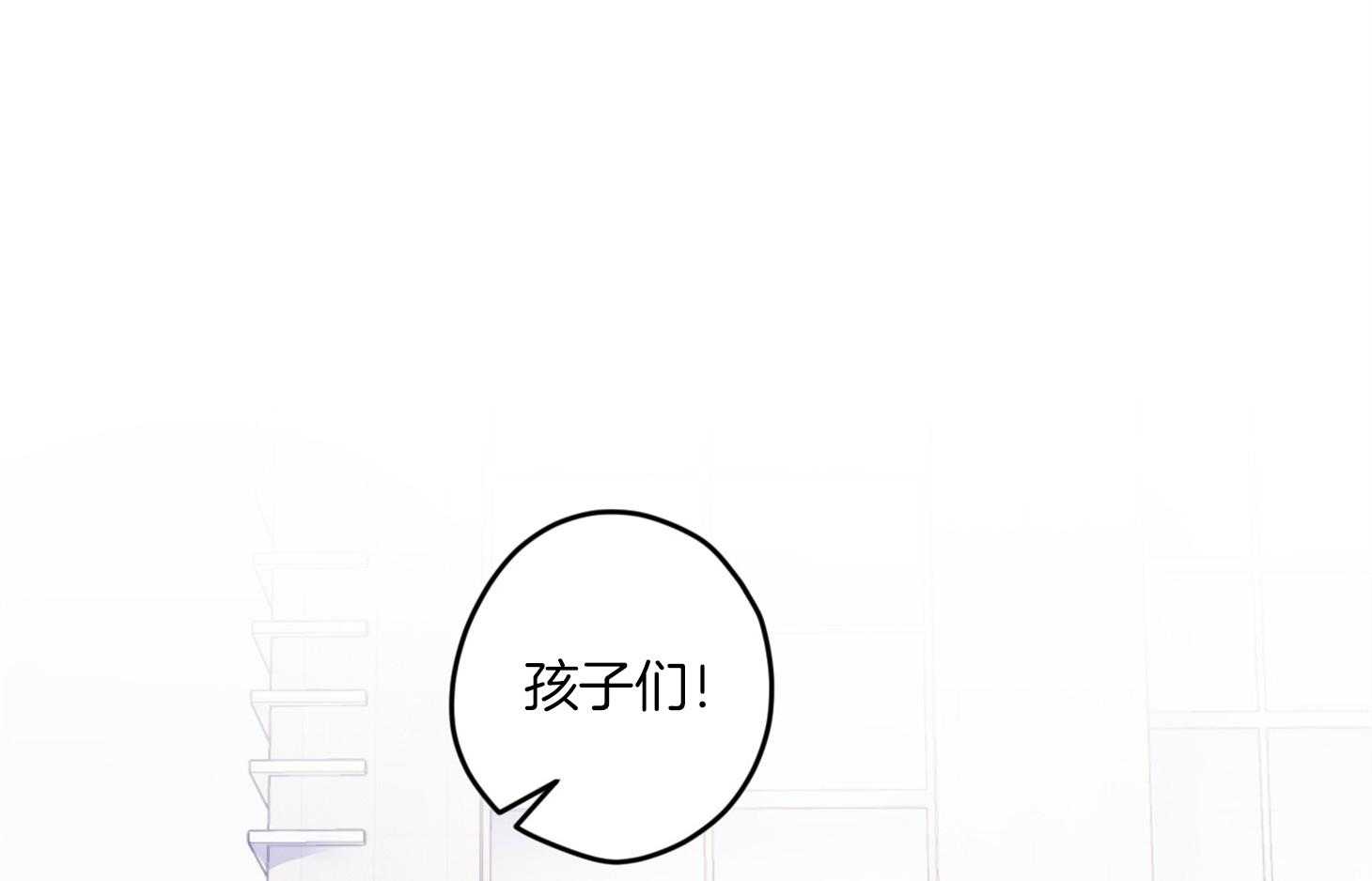 《确认关系就XOXO》第16话 颜狗窒息了 第18页