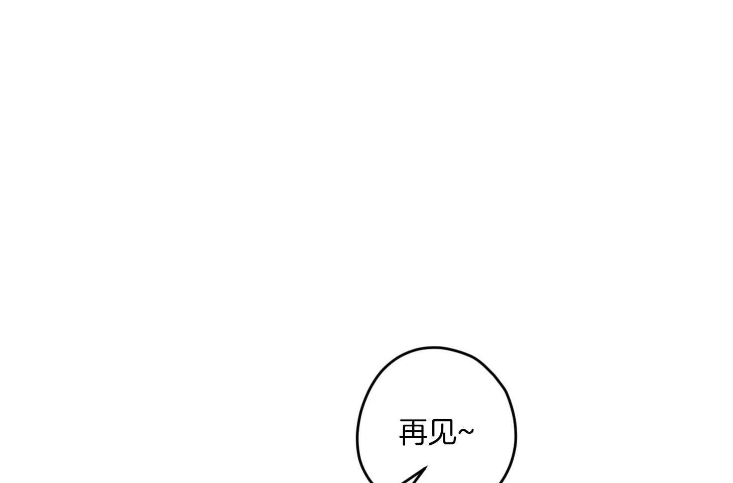《确认关系就XOXO》第16话 颜狗窒息了 第1页