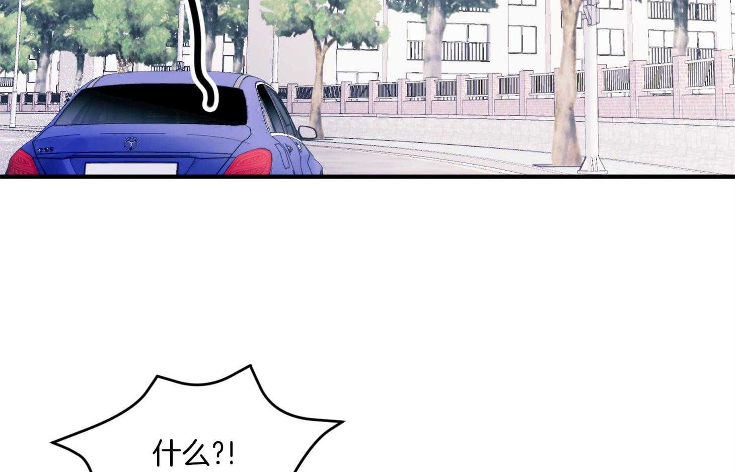《确认关系就XOXO》第16话 颜狗窒息了 第27页