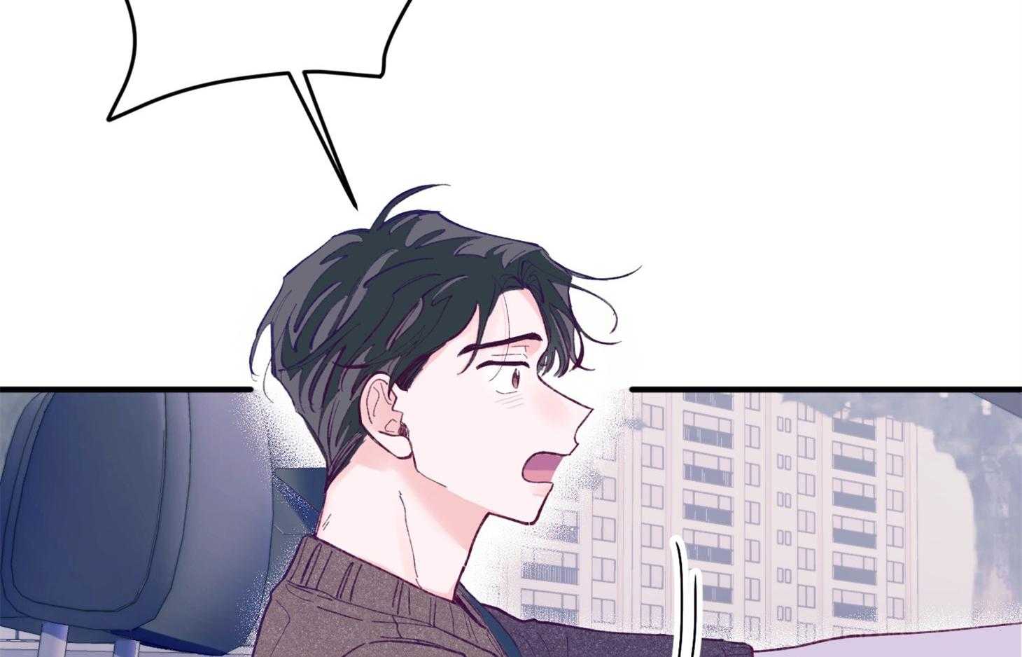 《确认关系就XOXO》第16话 颜狗窒息了 第28页