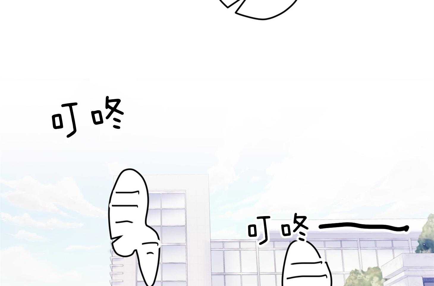 《确认关系就XOXO》第16话 颜狗窒息了 第2页