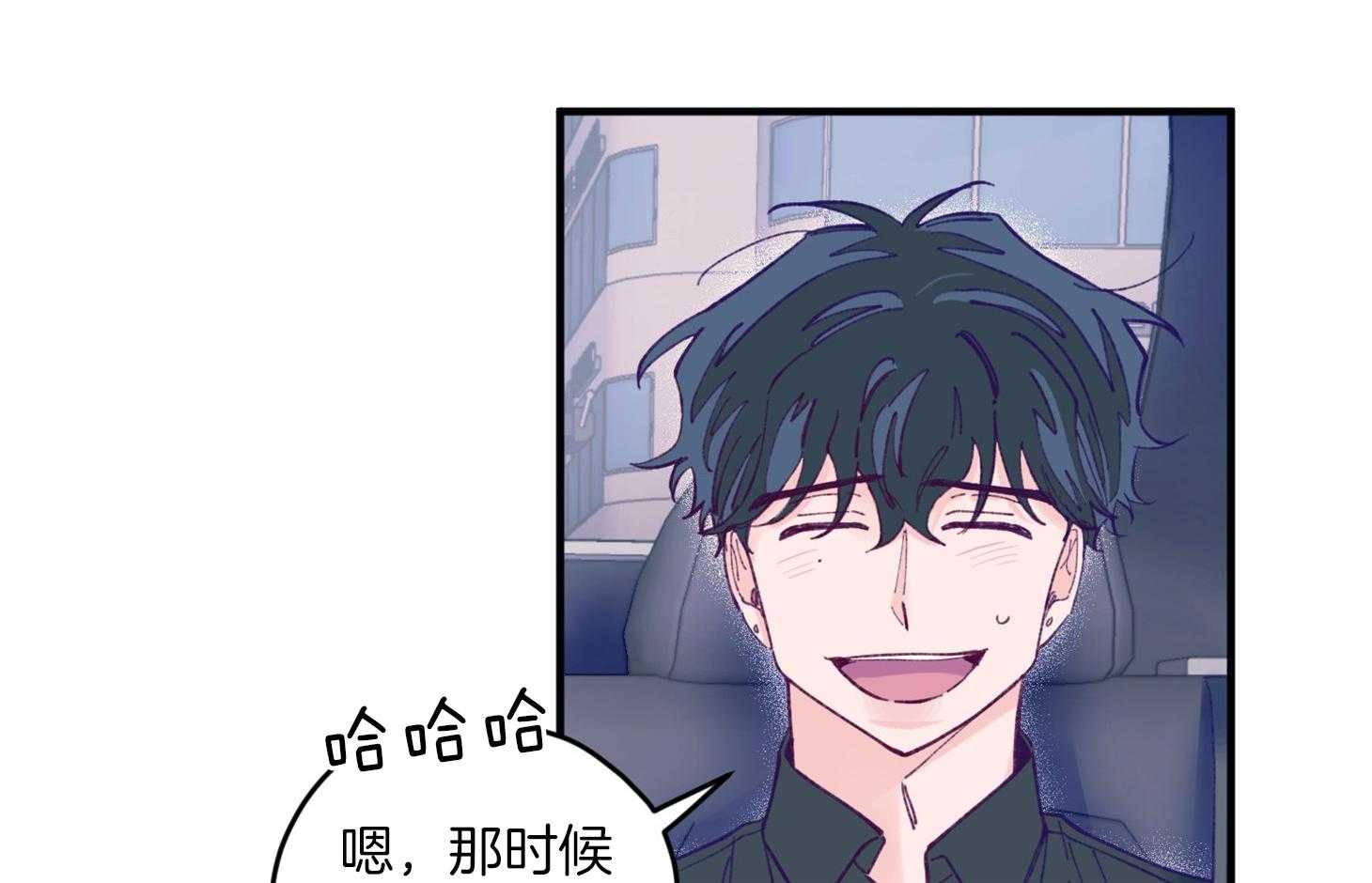 《确认关系就XOXO》第16话 颜狗窒息了 第32页