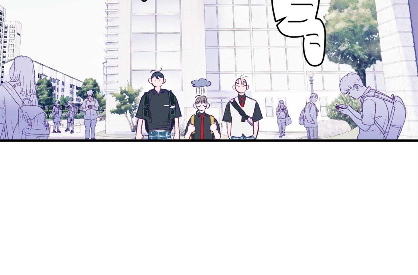 《确认关系就XOXO》第16话 颜狗窒息了 第3页