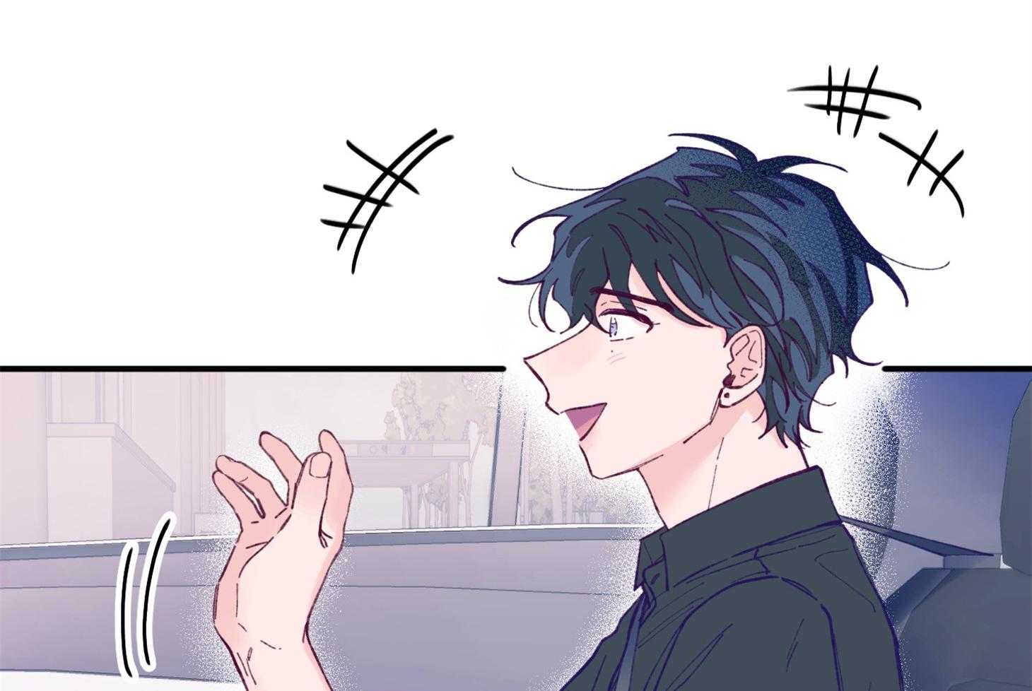 《确认关系就XOXO》第16话 颜狗窒息了 第40页