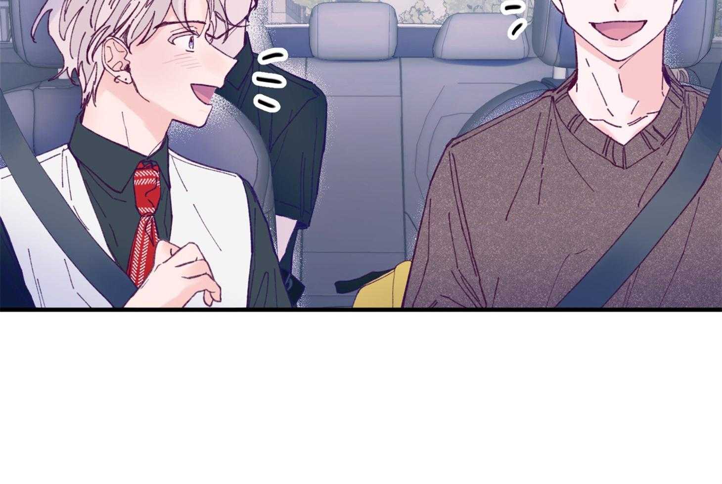 《确认关系就XOXO》第16话 颜狗窒息了 第46页