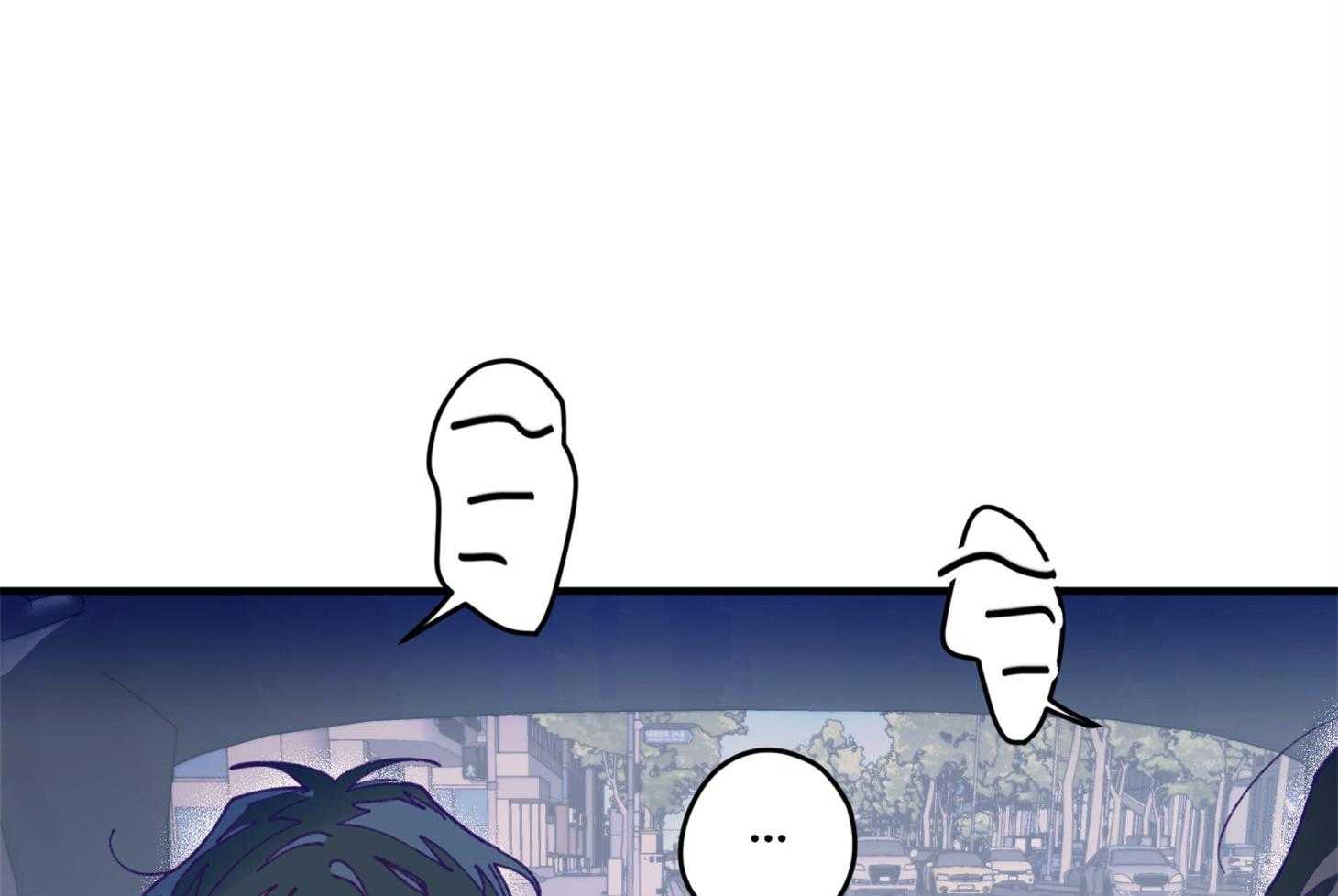 《确认关系就XOXO》第16话 颜狗窒息了 第47页