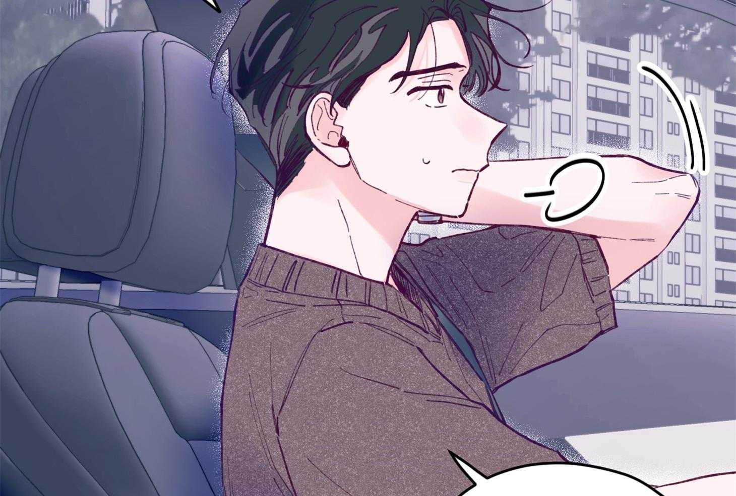 《确认关系就XOXO》第16话 颜狗窒息了 第60页