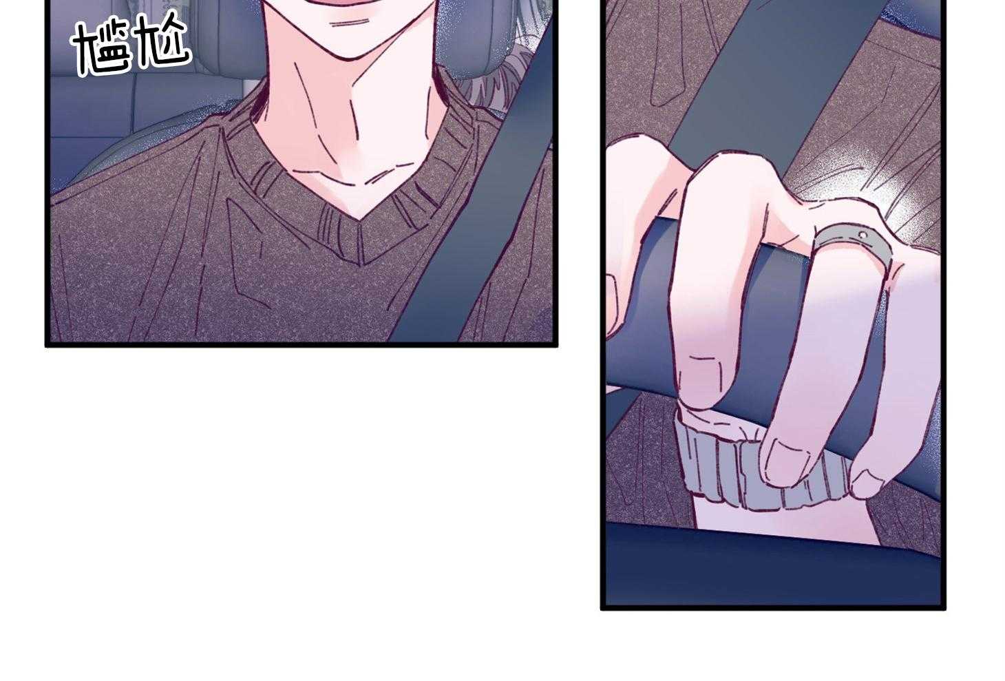 《确认关系就XOXO》第16话 颜狗窒息了 第65页