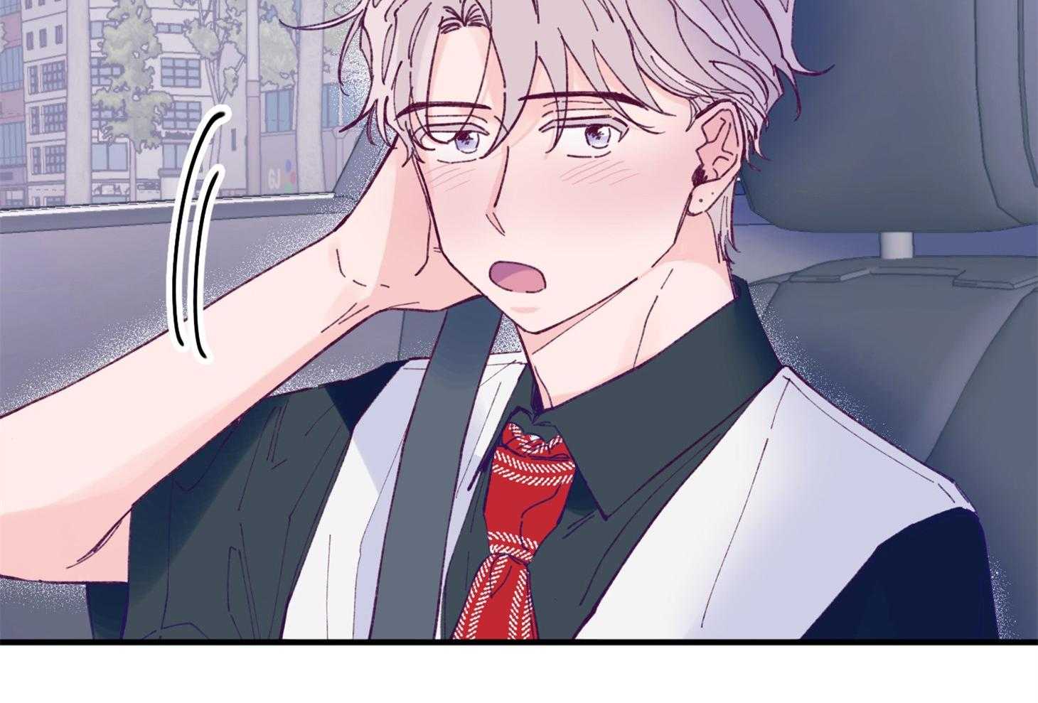 《确认关系就XOXO》第16话 颜狗窒息了 第67页