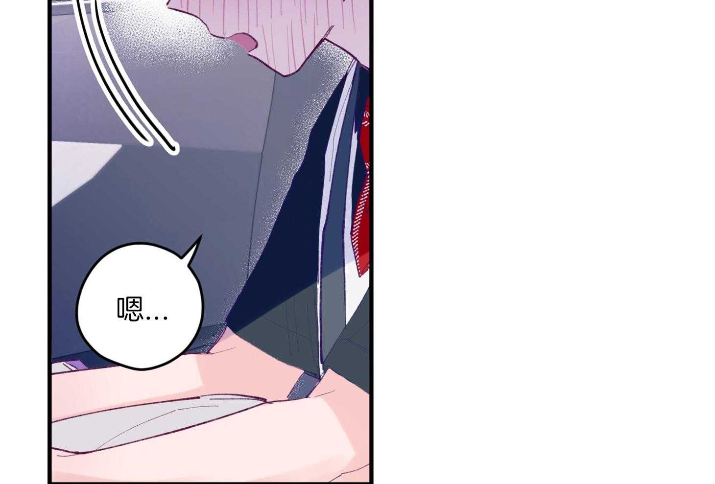 《确认关系就XOXO》第16话 颜狗窒息了 第73页