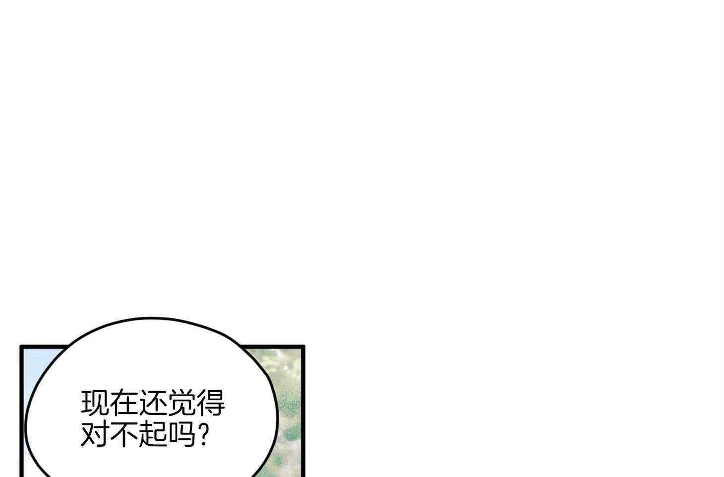 《确认关系就XOXO》第16话 颜狗窒息了 第8页