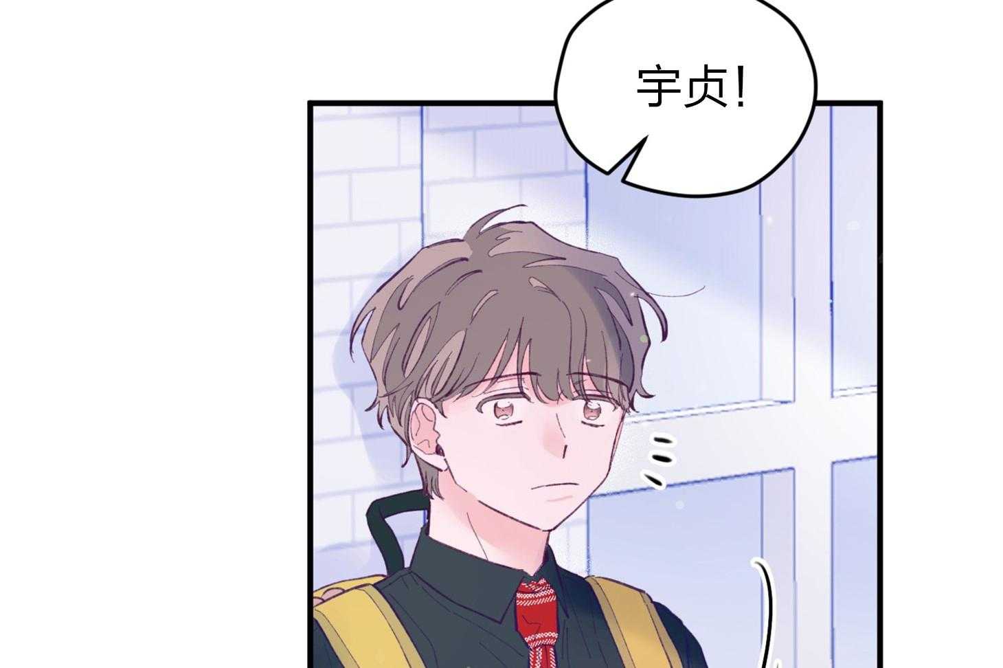 《确认关系就XOXO》第21话 为什么不告诉我 第15页