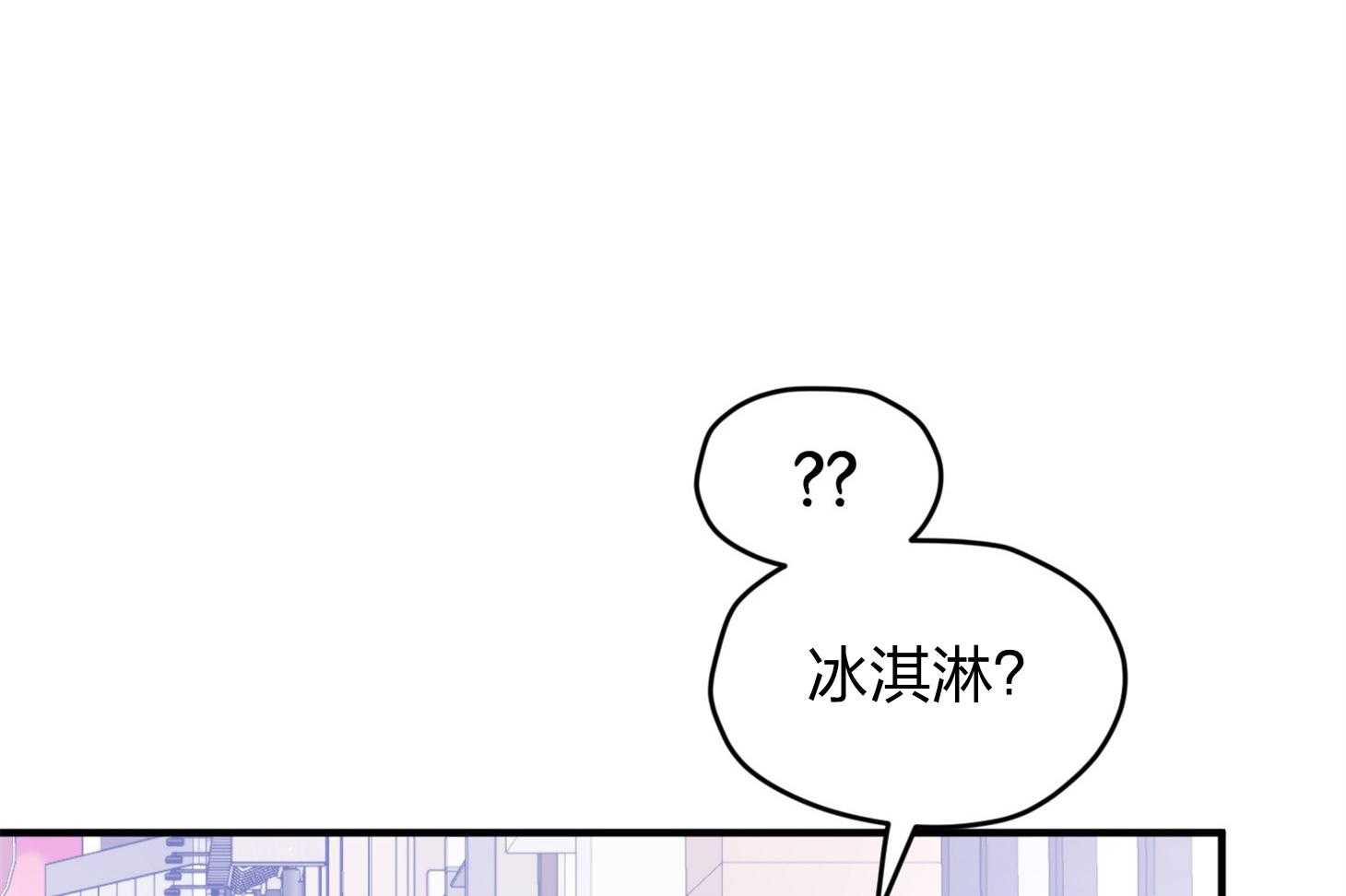 《确认关系就XOXO》第21话 为什么不告诉我 第22页