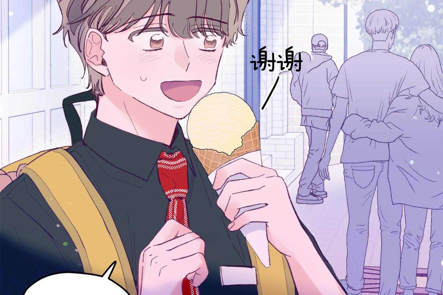 《确认关系就XOXO》第21话 为什么不告诉我 第27页