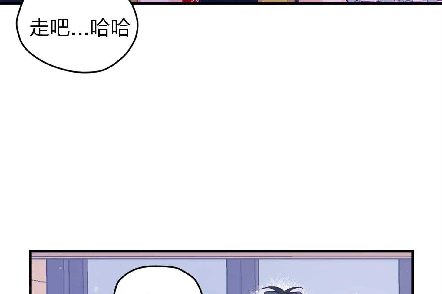 《确认关系就XOXO》第21话 为什么不告诉我 第28页