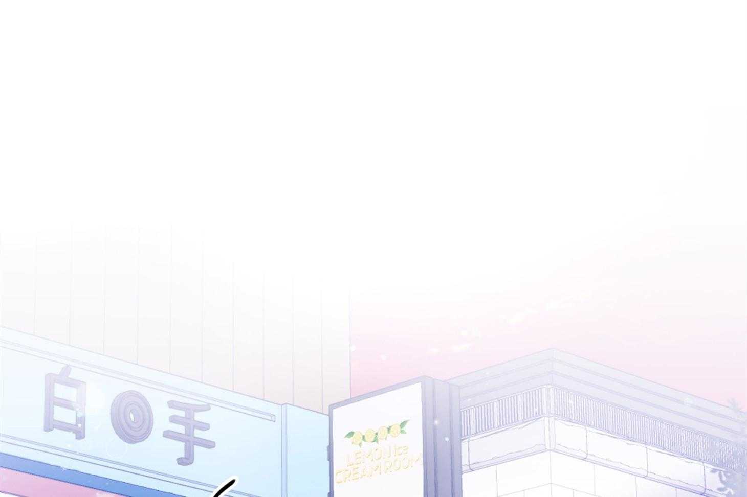 《确认关系就XOXO》第21话 为什么不告诉我 第5页