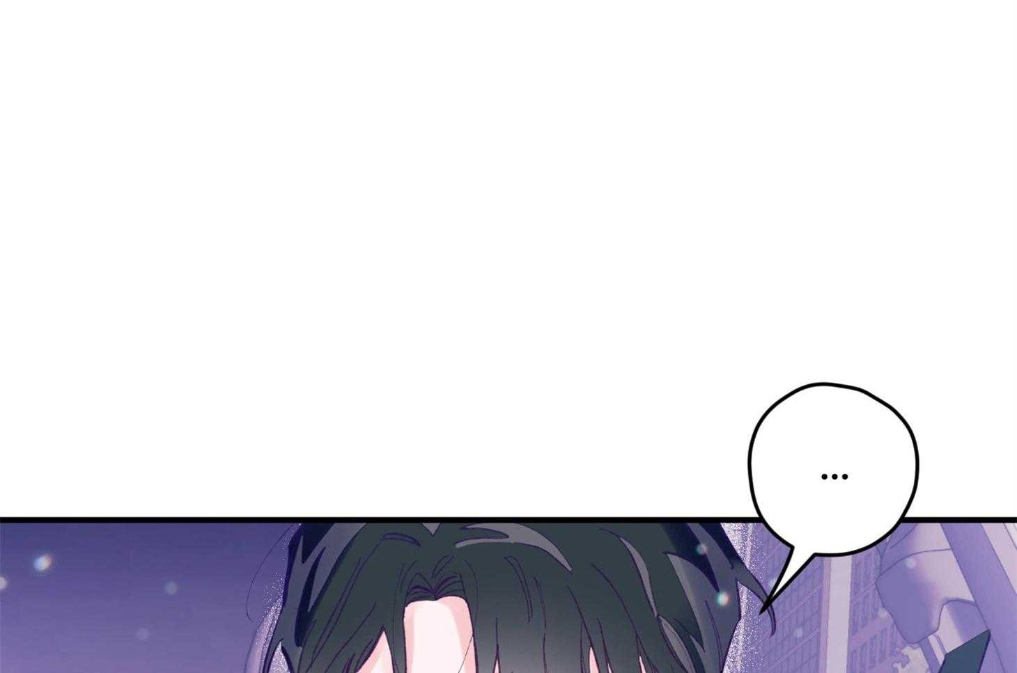 《确认关系就XOXO》第20话 一笑了之吧 第13页